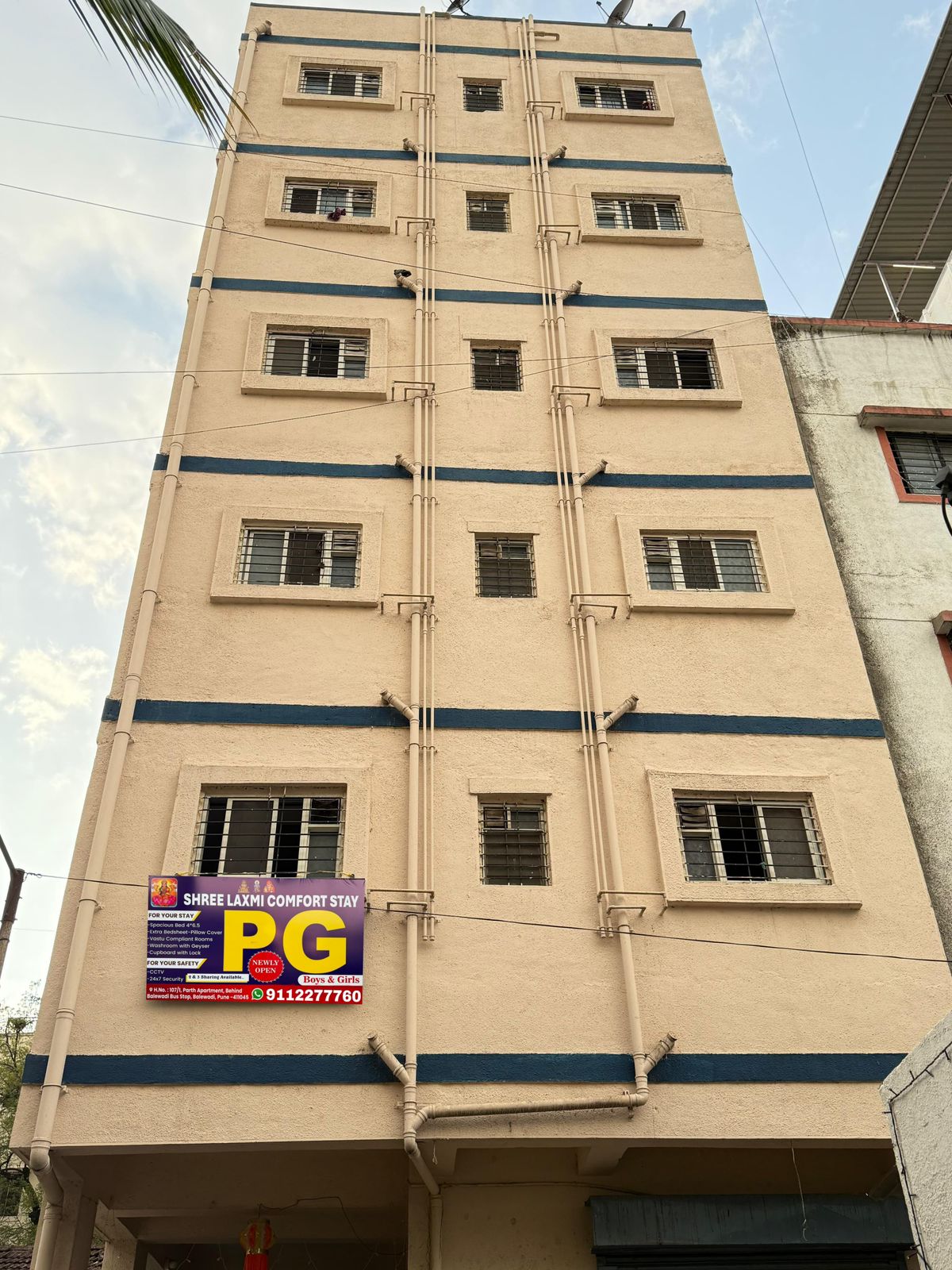 Balewadigaon  pg